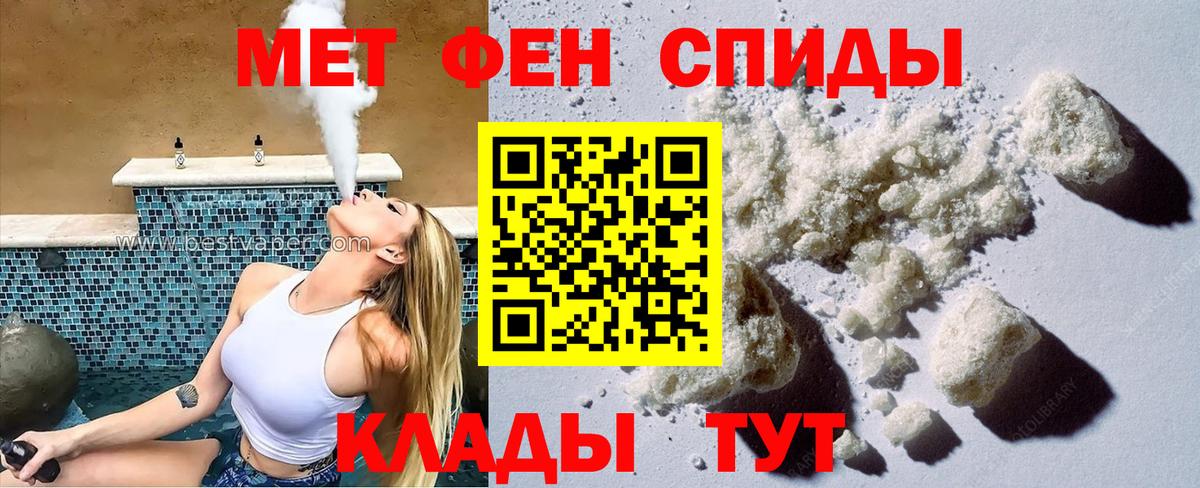 Амфетамин Premium Иркутск