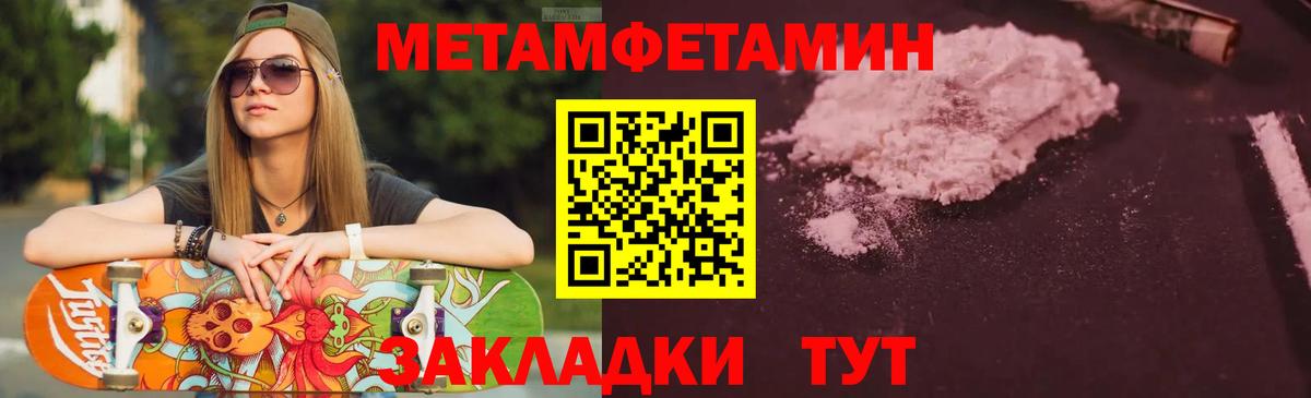 АМФ Розовый  Вход с VPN  АМФЕТАМИН  Иркутск 