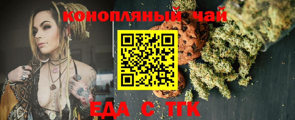 ГАШ Иркутск