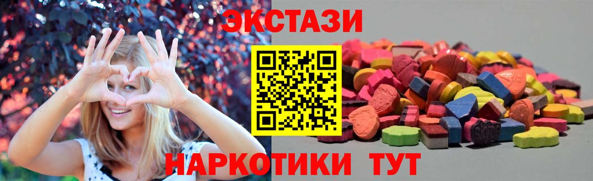 Каннабис  Cocaine  Вход с VPN  Иркутск  ГАШ  Меф МЯУ МЯУ  