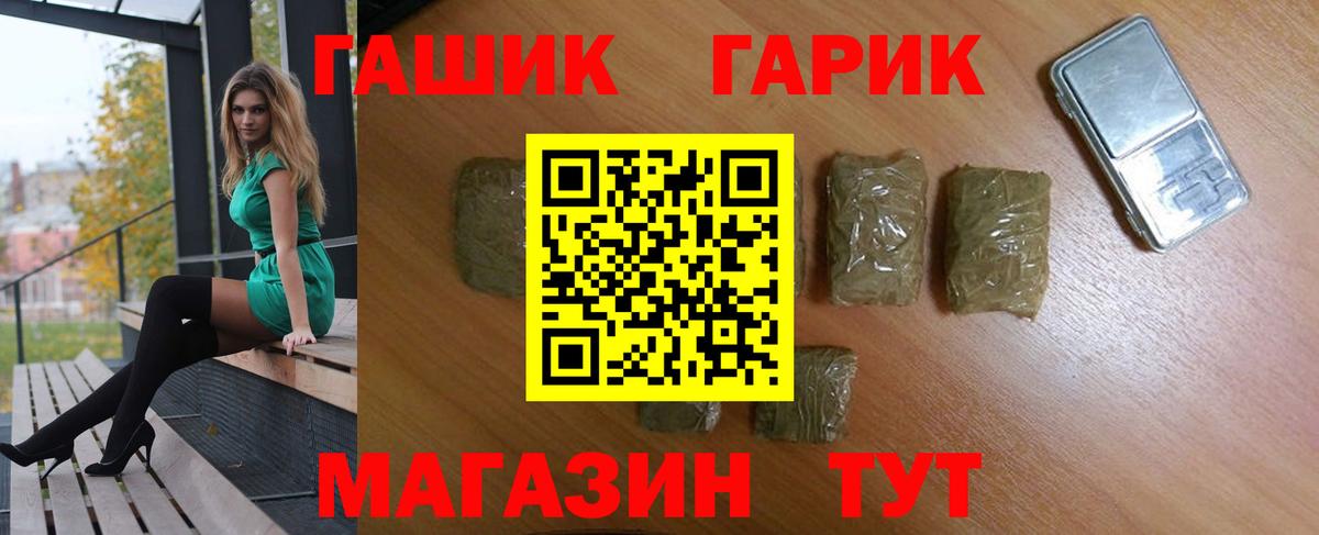 Иркутск  Гашиш AMNESIA HAZE  Вход с VPN  Гашиш  Гашиш 40% ТГК 