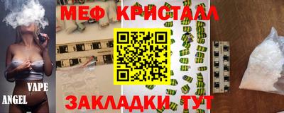 эйфоретик Бугуруслан