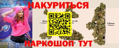 бутик Бузулук