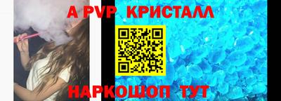 бутик Бузулук