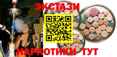 бутик Бузулук