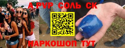 прущая мука Ирбит
