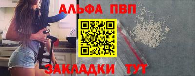 spice Ипатово