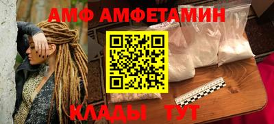 прущие грибы Будённовск