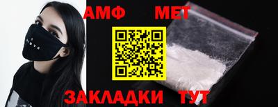 прущие грибы Будённовск