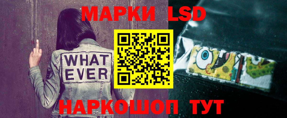 LSD-25 экстази  Вход с VPN  ОМГ ОМГ tor  Лсд 25 экстази ecstasy  Иркутск 