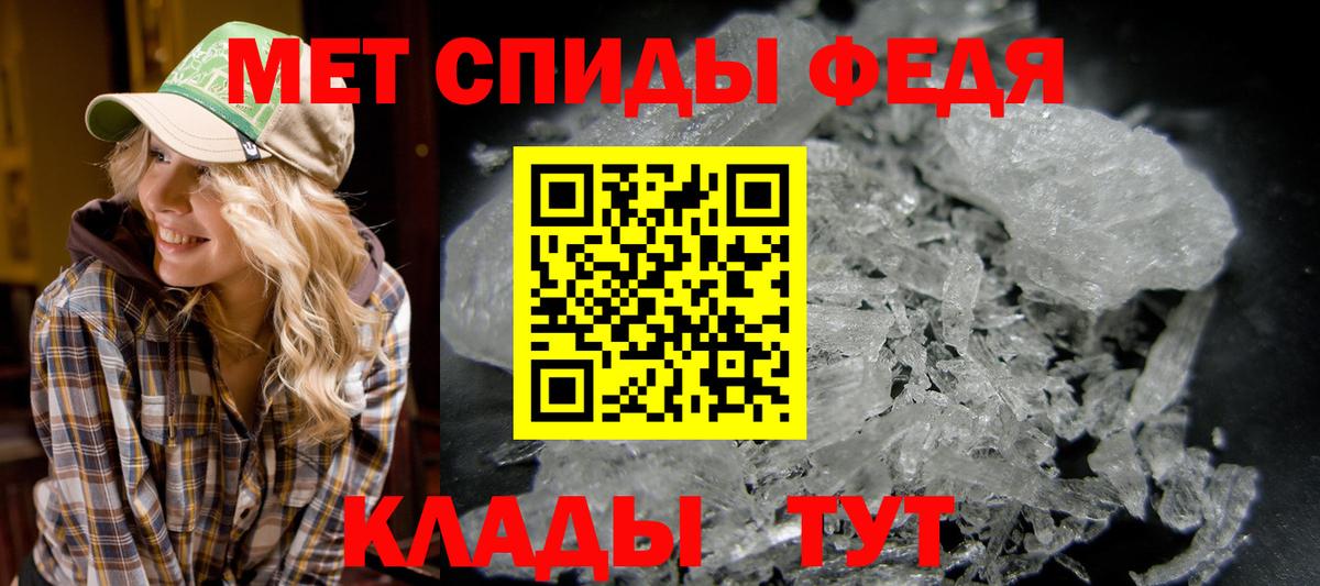 Первитин Декстрометамфетамин 99.9% Иркутск