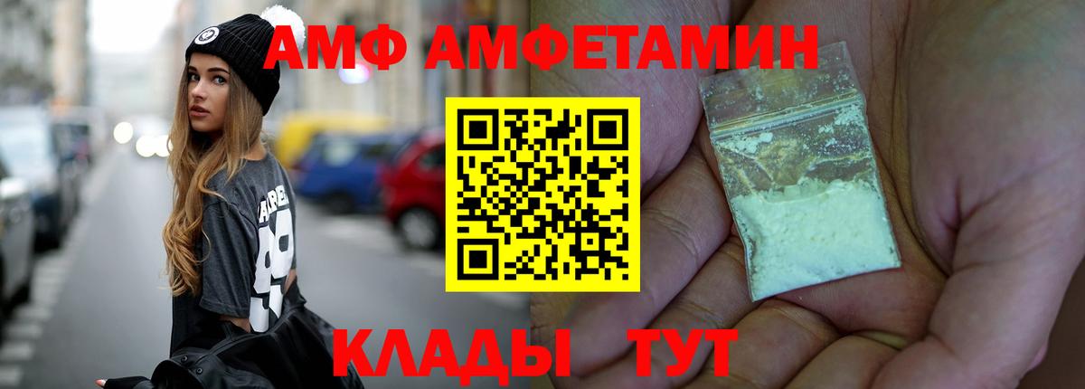 МЕТАМФЕТАМИН пудра  Вход с VPN  МЕТАМФЕТАМИН пудра  Иркутск 