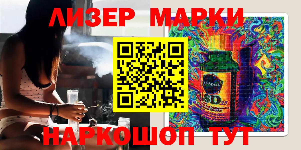 Марки NBOMe 1500мкг Иркутск
