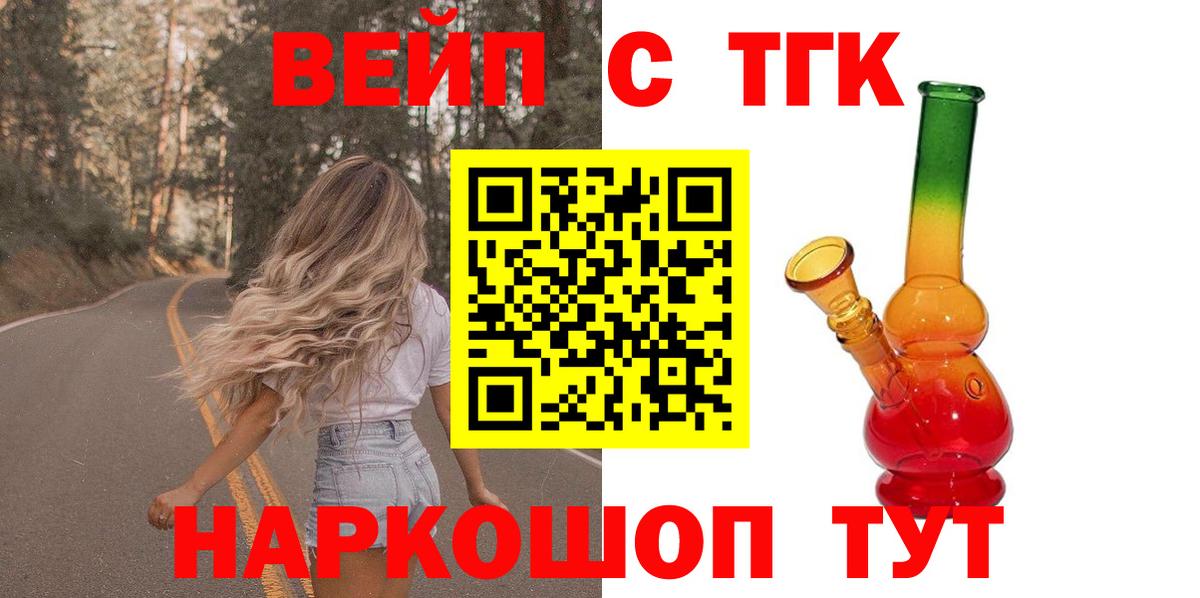 Дистиллят ТГК концентрат Иркутск