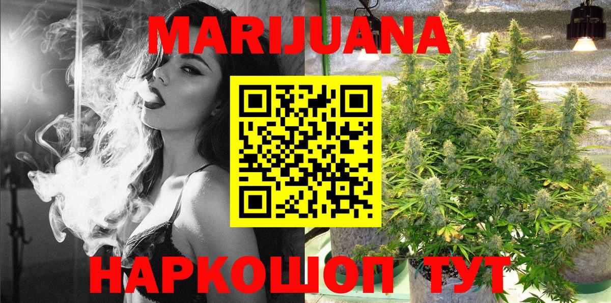 Шишки марихуана MAZAR  Канабис OG Kush  Иркутск  Каннабис конопля  Вход с VPN 